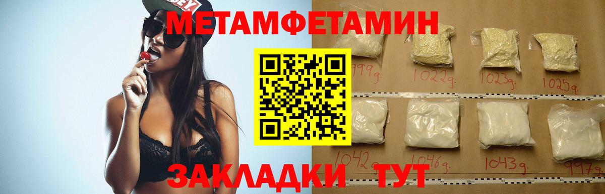 mega   Вход с VPN  Владивосток  Амфетамин 97%  АМФЕТАМИН 