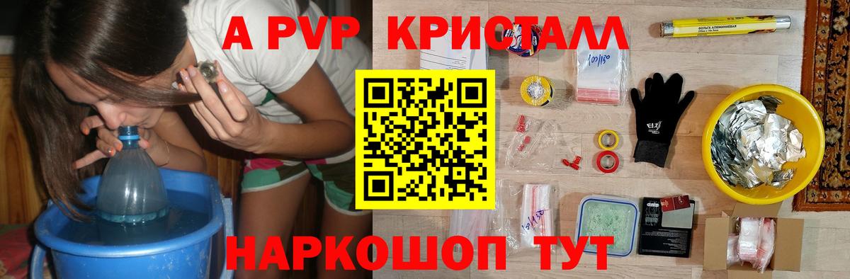 Alfa_PVP  Alfa_PVP СК КРИС  Владивосток  Вход с VPN  Альфа ПВП мука 