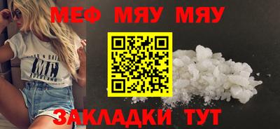 молекула духа Малоярославец