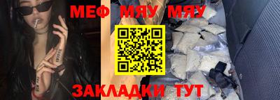альфа пвп VHQ Мариинск