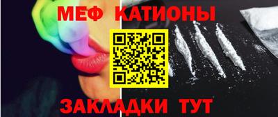 альфа пвп VHQ Мариинск