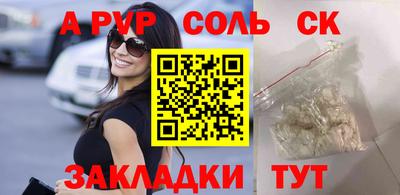 молекула духа Малоярославец