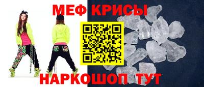 молекула духа Малоярославец
