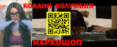 альфа пвп VHQ Мариинск