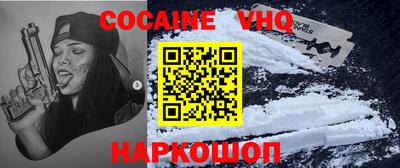 молекула духа Малоярославец