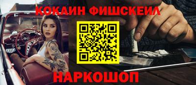 ешки Малгобек