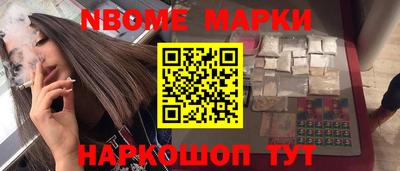 молекула духа Малоярославец
