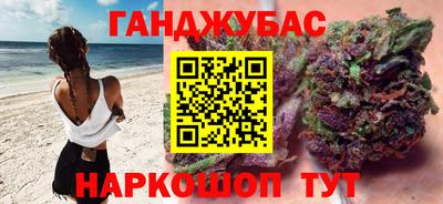 молекула духа Малоярославец