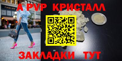 ешки Малгобек