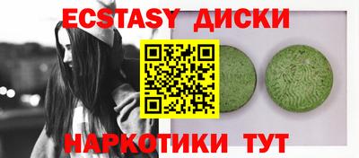 альфа пвп VHQ Мариинск