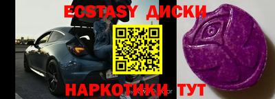 молекула духа Малоярославец