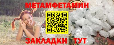 альфа пвп VHQ Мариинск