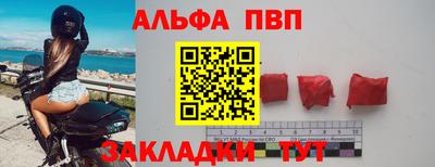 молекула духа Малоярославец