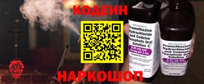 молекула духа Малоярославец