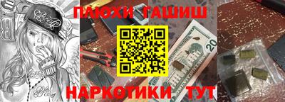 альфа пвп VHQ Мариинск