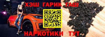 альфа пвп VHQ Мариинск