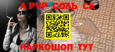 молекула духа Малоярославец