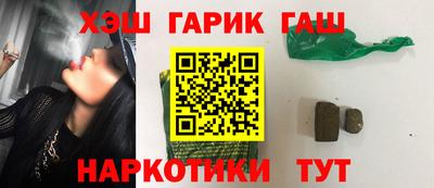 молекула духа Малоярославец