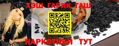 молекула духа Малоярославец