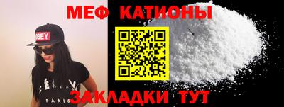 молекула духа Малоярославец