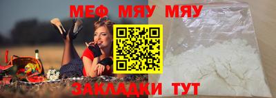 молекула духа Малоярославец