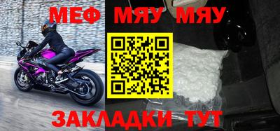 молекула духа Малоярославец