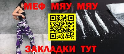 молекула духа Малоярославец