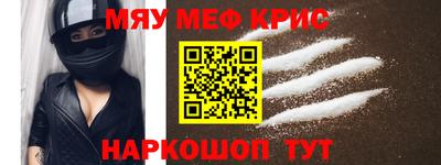 альфа пвп VHQ Мариинск