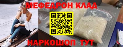 альфа пвп VHQ Мариинск