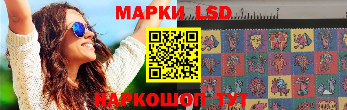 Владивосток  LSD-25 экстази кислота  ЛСД экстази  Вход с VPN  ЛСД экстази ecstasy 