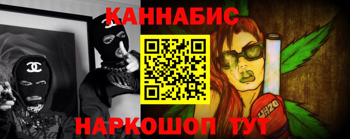 Марихуана OG Kush Владивосток