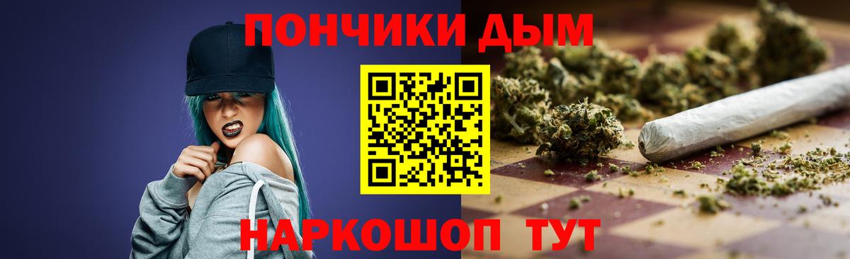 Каннабис ГИДРОПОН  Конопля гибрид  Владивосток  Шишки марихуана Bruce Banner  Вход с VPN 